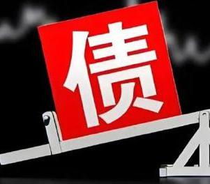 新华网贷债务重组是怎么做的？