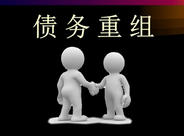 新华债务堆积成山，该如何优化？